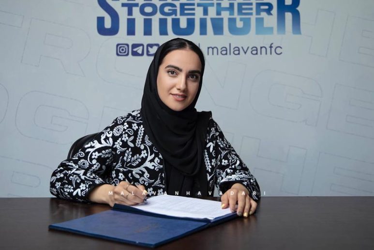 مینا نافعی به ملوان پیوست