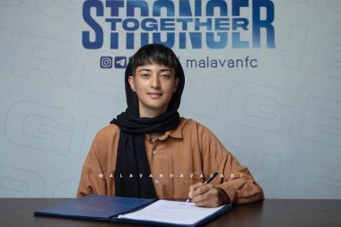 محدثه زلفی به ملوان پیوست