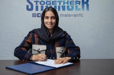 الهه افشاردوست به ملوان پیوست