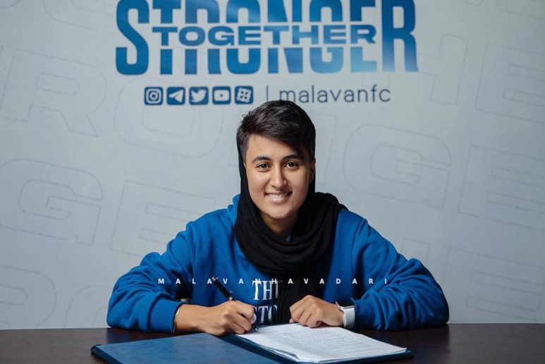 خانم گل فوتبال ایران به ملوان پیوست خانم گل فوتبال ایران به ملوان پیوست