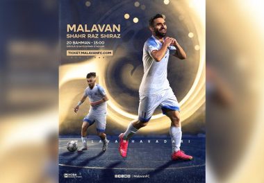 Photo-template65465465485546 پوستر بازی ملوان بندرانزلی شهر راز شیراز