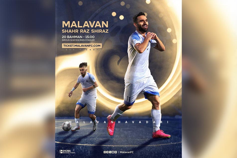 Photo-template65465465485546 پوستر بازی ملوان بندرانزلی شهر راز شیراز