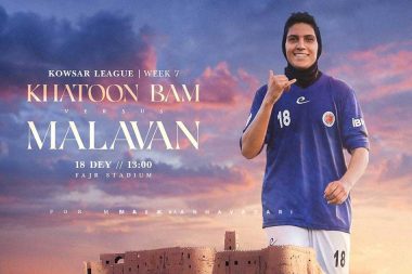 پوستر ملوان برای ملیکا محمدی